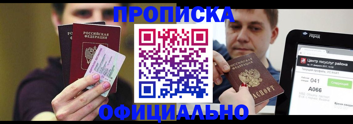 регистрация для школы в Рязани