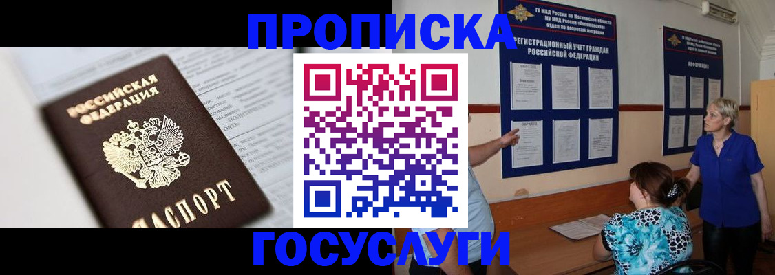 регистрация в Рязани